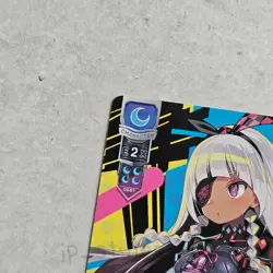 Lycee Overture Alicesoft LO-4016 R Japanese Trading Card dohna dohna - Image 3