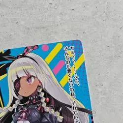 Lycee Overture Alicesoft LO-4016 R Japanese Trading Card dohna dohna - Image 4