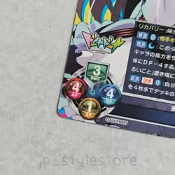 Lycee Overture Alicesoft LO-4016 R Japanese Trading Card dohna dohna - Image 5