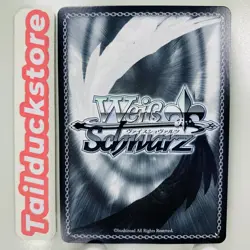 Weiss Schwarz Blue Archive BAV/W112-098S Japanese - Image 2