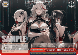 Weiss Schwarz AZL/S119-094 CR Azur Lane vol2 - Image 1