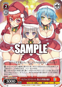 Weiss Schwarz Sst/W123-091 Mio&Maria&Yuki C Kadokawa Sneaker Bunko - Image 1
