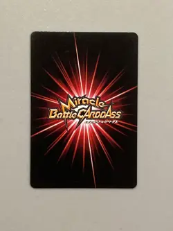 Kizaru M 80/85 - One Piece Miracle Battle Carddass Card - Image 2