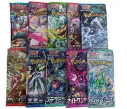 10x Pokemon Booster Pack Lot SEALED Cards! (Japanese) - Image 1