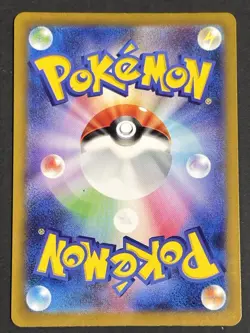 Plusle Minun Pokemon Card full art perfect Set lot Japanese Raging Surf SV3a - Image 5