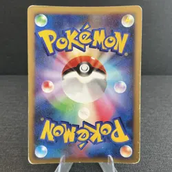 Shaymin 001/009 11th Movie Commemoration Set Promo Holo 2008 Card - US Seller - Image 2