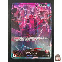 [NM] Shanks One Piece Card Game OP09-001 L 2nd Anniversary Set 2025 7F67 - Image 1
