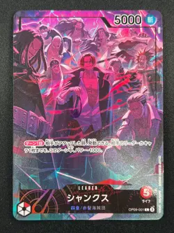 [NM] Shanks One Piece Card Game OP09-001 L 2nd Anniversary Set 2025 7F67 - Image 2