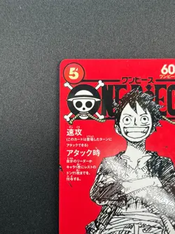 [NM] Monkey D Luffy ONE PIECE Card Game Japanese ST21-014 Magazine Promo 7F70 - Image 4