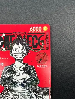 [NM] Monkey D Luffy ONE PIECE Card Game Japanese ST21-014 Magazine Promo 7F70 - Image 5