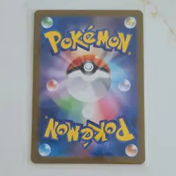 Pokemon Wartortle Art Rare 171/165 Sv2a 151 Holo Japanese Pokemon TCG Card Stock - Image 2