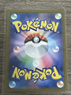 Jolteon (Master Ball Pattern) 135/165 Sv2a: Pokemon Card 151 Holo (Japanese) - Image 4