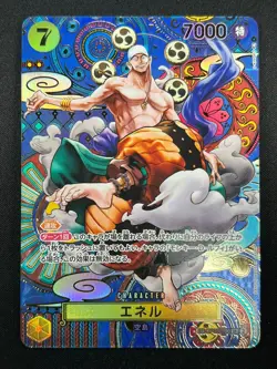 [NM] Enel ONE PIECE Card Game Japanese OP05-100 Awakening of the New Era 7F65 - Image 2