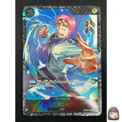 [NM] Koby ONE PIECE Card Japanese OP02-098 Parallel PROMO Flagship Battle 7F57 - Image 1