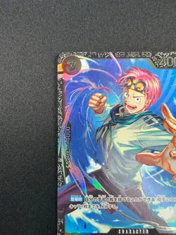 [NM] Koby ONE PIECE Card Japanese OP02-098 Parallel PROMO Flagship Battle 7F57 - Image 4