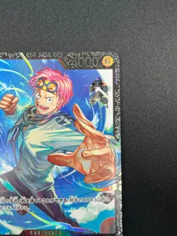 [NM] Koby ONE PIECE Card Japanese OP02-098 Parallel PROMO Flagship Battle 7F57 - Image 5
