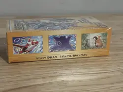 Pokemon VSTAR Universe High Class S12a Factory Sealed Japanese Booster Box US - Image 3