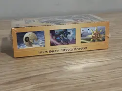 Pokemon VSTAR Universe High Class S12a Factory Sealed Japanese Booster Box US - Image 5