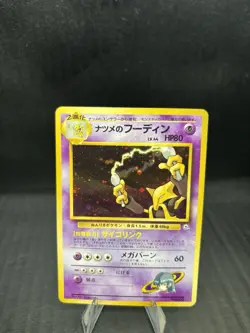 Pokemon Sabrina's Alakazam 065 Challenge Darkness Holo Rare Japanese 1996 - Image 2