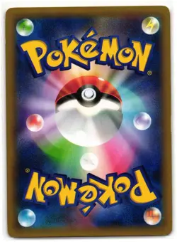 GENGAR 024/059 BLUE SHOCK JAPANESE POKEMON TCG - Image 2