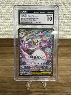 2025 POKEMON JPN MEGA SYMPHONIA #087 MEGA GARDEVOIR EX CGC 10 GEM MINT - Image 1