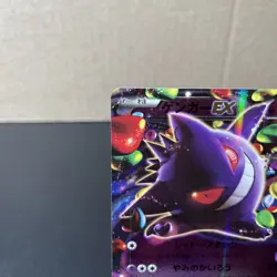 Gengar EX 048/131 Champion Pack Pokemon TCG Japanese LP - Image 3