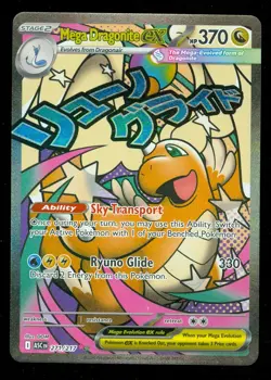 Pokemon MEGA DRAGONITE EX 271/217 - Ascended Heroes - ULTRA RARE FULL ART - Image 1