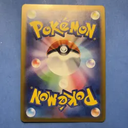 Pokemon TCG— 151 Japanese MASTER BALL Reverse Flareon 136/165 Mint - Image 2