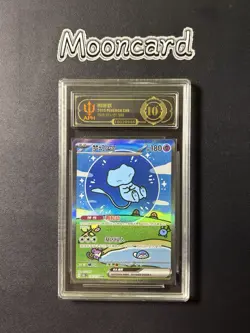 APH Black 10* Pokemon Chinese Mew EX Full Art 2025 151C 191/151 SAR - Image 1