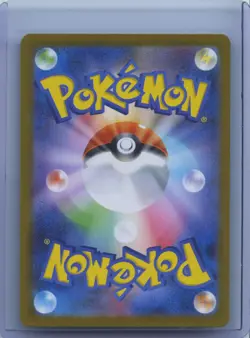 2025 Pokemon TCG Japanese Inferno X M2 113/080 SAR Mega Sharpedo ex NM - Image 2