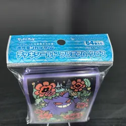 Gengar 64 Sleeves Japanese Pokemon Center Exclusive Sealed - US Seller - Image 2