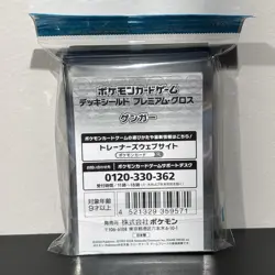 Gengar 64 Sleeves Japanese Pokemon Center Exclusive Sealed - US Seller - Image 3