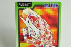 Pocket Monsters Ponyta/Rapidash No.077/078 Bandai Pokemon Carddass 1997 Japanese - Image 3