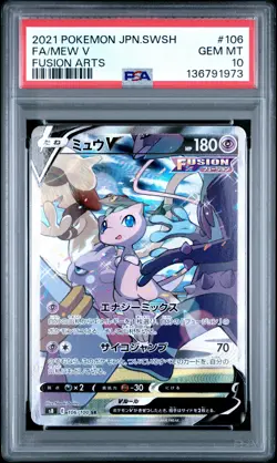 2021 POKEMON JPN SWORD & SHIELD FUSION ARTS #106 FULL ART/MEW V PSA 10 - Image 1