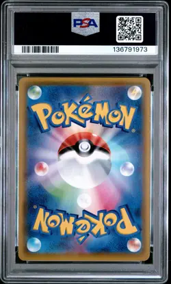 2021 POKEMON JPN SWORD & SHIELD FUSION ARTS #106 FULL ART/MEW V PSA 10 - Image 2