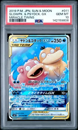 2019 POKEMON JPN SUN & MOON MIRACLE TWINS #011 SLOWPOKE & PSYDUCK GX PSA 10 - Image 1
