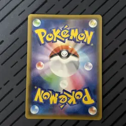 2021 Near Mint Pokemon Pikachu 046/184 VMAX Climax Japanese s8b - Image 4