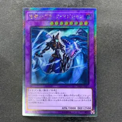 NM Dark Magician the Dragon Knight RC02-JP001 Extra Secret Rare YuGiOh 510 - Image 1