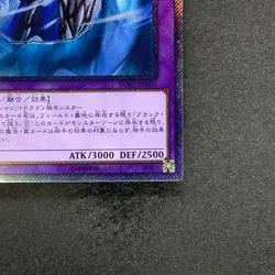 NM Dark Magician the Dragon Knight RC02-JP001 Extra Secret Rare YuGiOh 510 - Image 5