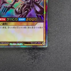 NM Red-Eyes Black Dragon RD/VJMP-JP001 Rush Rare YuGiOh 340 - Image 5