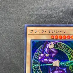 NM Dark Magician QCCU-JP001 Secret Rare YuGiOh 560 - Image 2