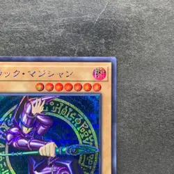 NM Dark Magician QCCU-JP001 Secret Rare YuGiOh 560 - Image 3