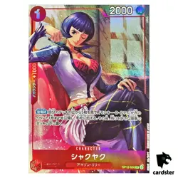 Shakuyaku R OP12-006 [Premium Card Best Selection Vol. 5] One Piece Japan - Image 1