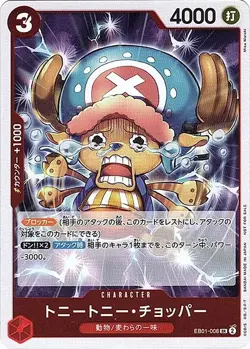 [SEALED PACK] Let's Get Started Campaign One Piece Card Promo 2025 Japanese - Image 4