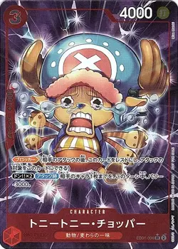 [SEALED PACK] Let's Get Started Campaign One Piece Card Promo 2025 Japanese - Image 5