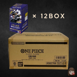 [Sealed] Royal Blood ONE PIECE CARD Japanes Booster Case (12 Box) OP-10 - Image 1