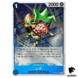 Leo R OP10-057 Royal Blood One Piece Japanese - Image 1