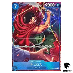 Kyros SR OP10-046 [PAR] Parallel Royal Blood One Piece Japanese - Image 1