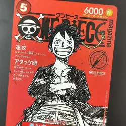 Cartes Proxy Custom One Piece Luffy ST21-014 JP - Image 3
