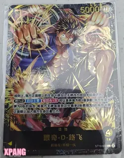 Chinese-Monkey D Luffy ST13-003 Leader Gold Parall Premium Card One Piece Card - Image 1